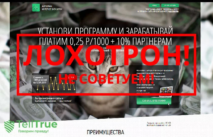 Autodengi — отзывы о брокере