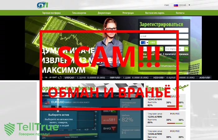Отзывы о брокере — Global Trade Investing