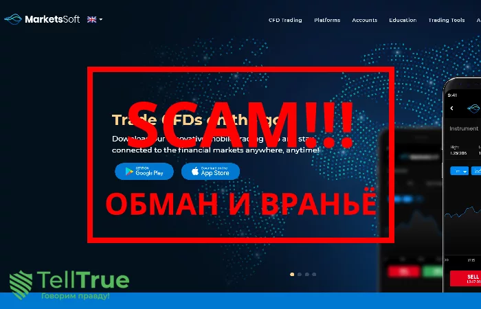 MarketsSoft — отзывы о брокере