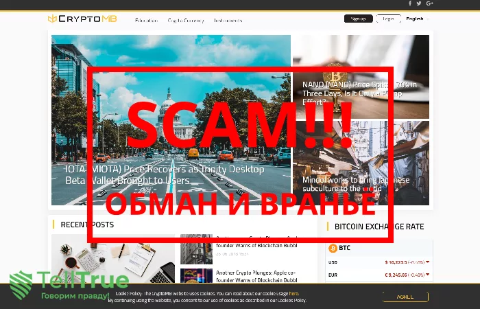 CryptoMB — отзывы о брокере
