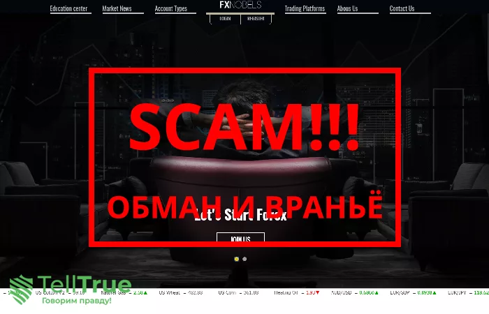 FxNobels — отзывы о брокере
