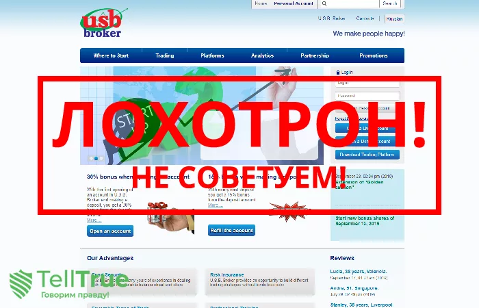USB-broker — отзывы брокере