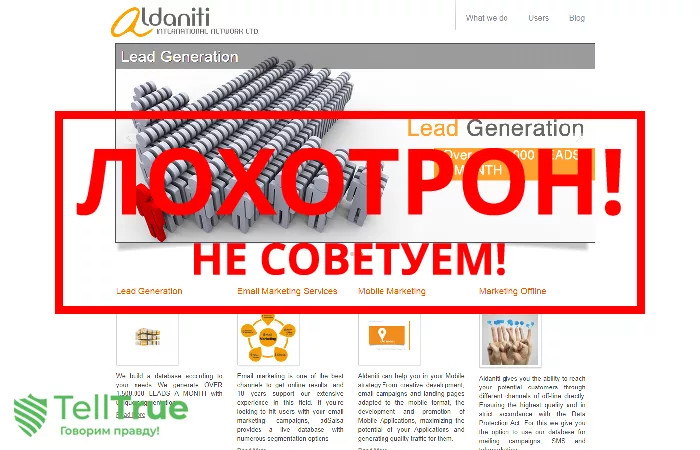 Aldaniti international network LTD — отзывы о брокере