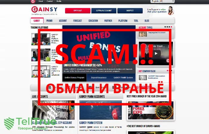Gainsy — отзывы о брокере