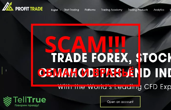 Profit Trade — отзывы о брокере