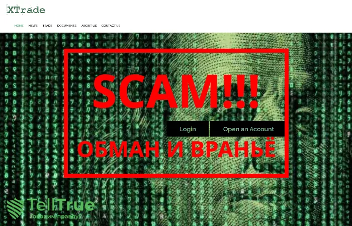 Xtrade Cash — отзывы о брокере