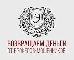 ЮК Эгида — отзывы о брокере