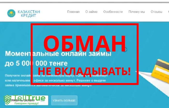 ZMoney — отзывы о брокере