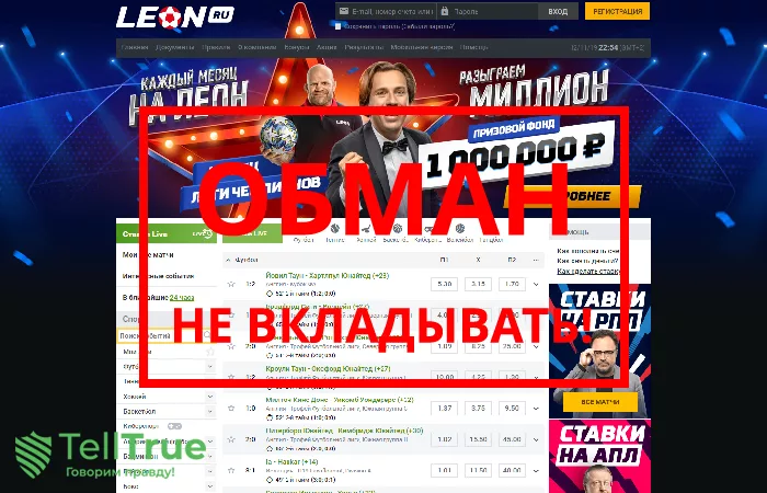 Leon отзывы игроков о выплатах