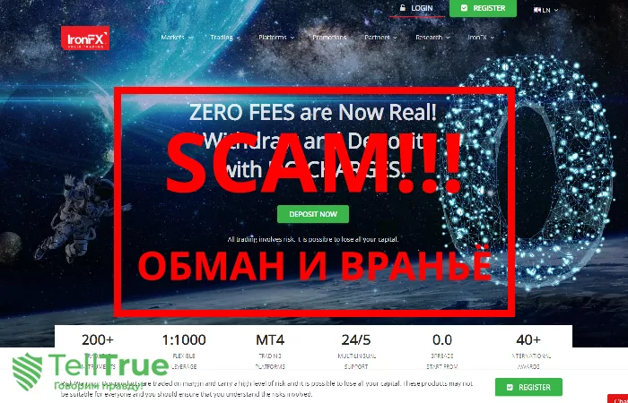 IronFX — отзывы и обзор брокера