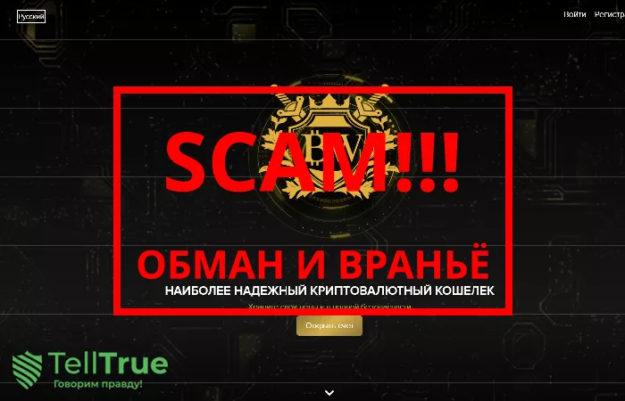 Tokensdock — отзывы о кошельке