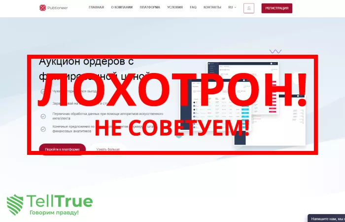 Globalline LTD — отзывы о брокере