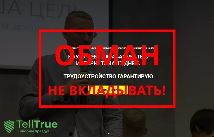КМБ (Матвей Северянин) — отзывы о сайте