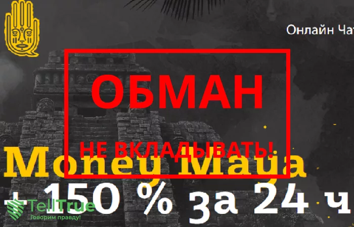 Money Maya — отзывы о брокере