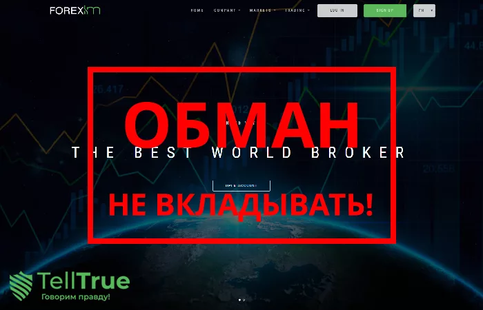 Forex Im — отзывы о брокере