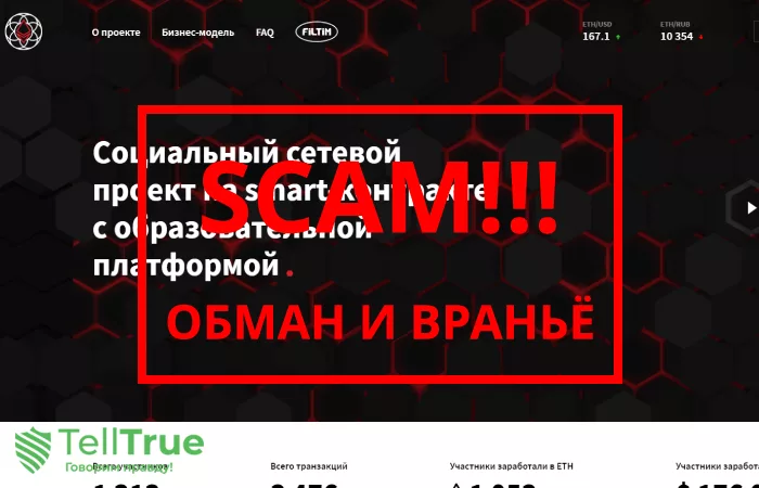 Absolutus — отзывы о компании
