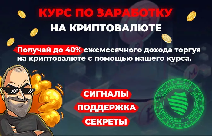 Обучение трейдингу для начинающих