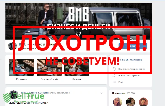 Юрий Бойцов — отзывы