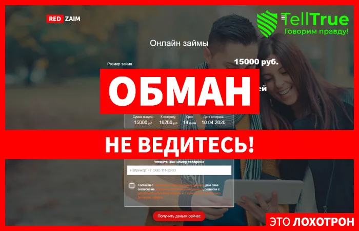 Good Zaim — отзывы