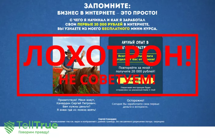 100% успех — отзывы и обзор