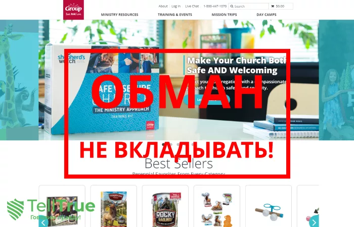 WWEX GROUP — отзывы клиентов