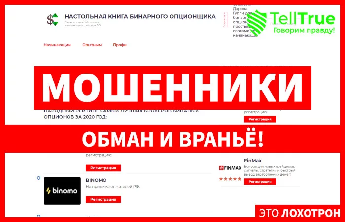 Vepsia — отзывы