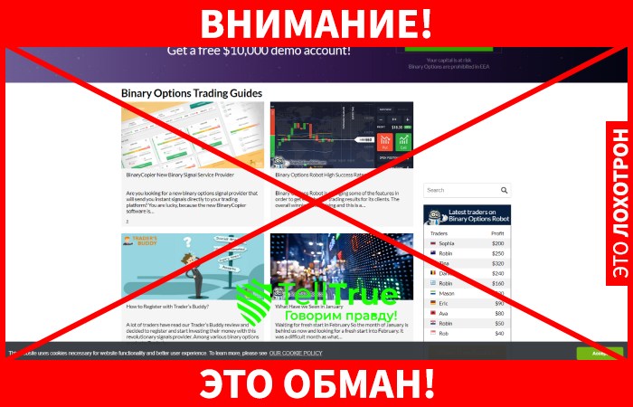 trader online binary options atsiliepimai)