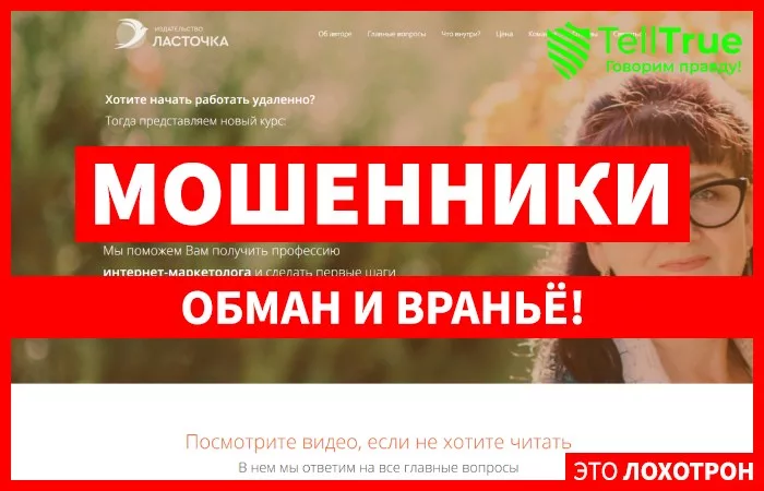 Курс Сезам откройся — отзывы