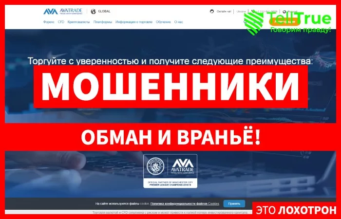 Avatrade — отзывы