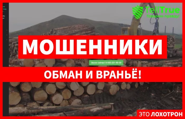 ООО «ВЛК-НН» — отзывы
