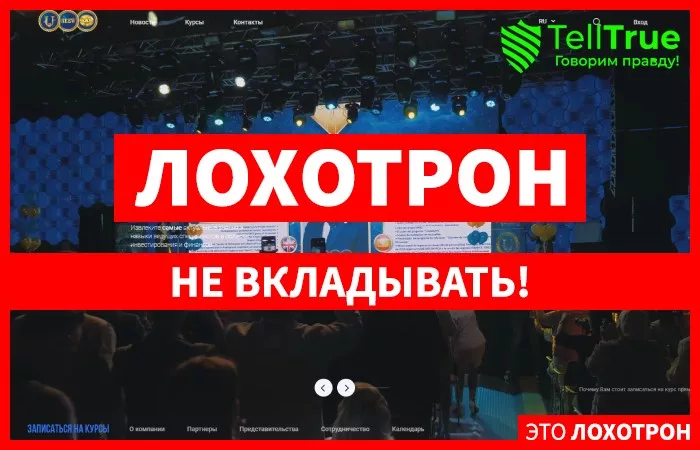 TNG Neew — отзывы