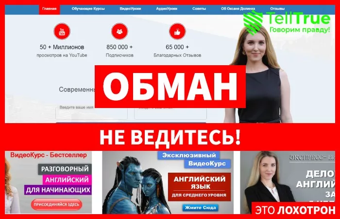 Английский за 4 недели 2 в 1 — отзывы