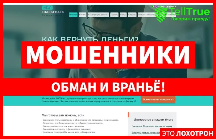 Курс Дмитрия Алемасова — отзывы
