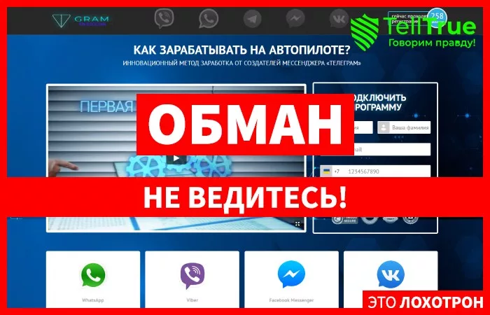 Ton — отзывы