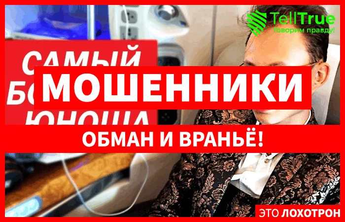 Артем Маслов — отзывы