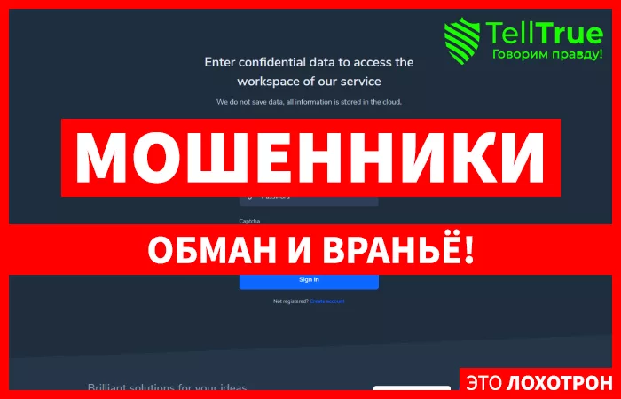 Secret crypto deals — отзывы