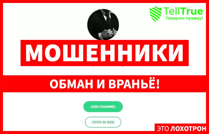 Дневник Аналитика — отзывы