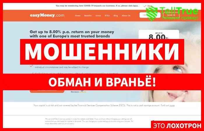 Easy Money — отзывы