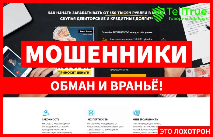 Masterdz — отзывы