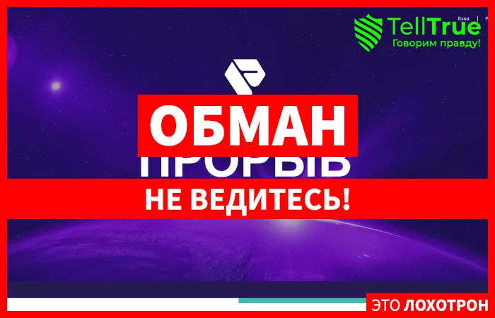 Pride International — отзывы