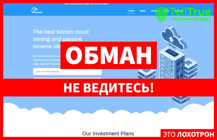 Freemining — отзывы