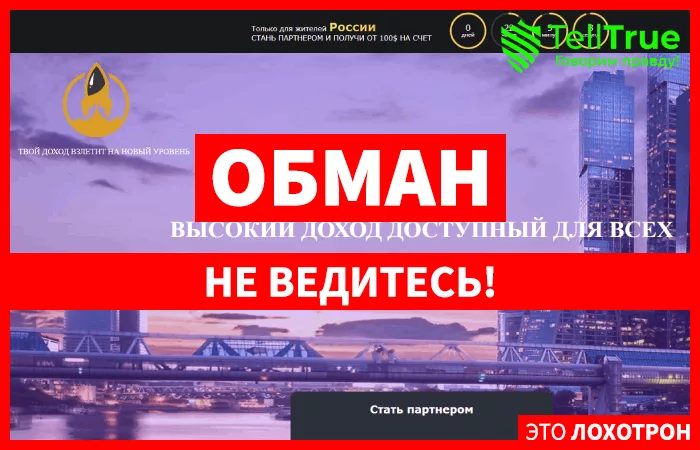 Money-Master — отзывы