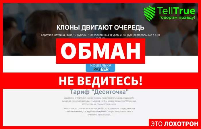 Top10 Iadmin Best — отзывы