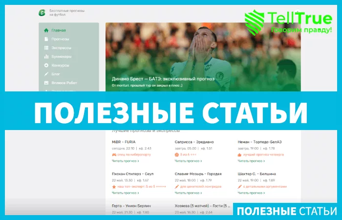 Вплюсе — отзывы и обзор