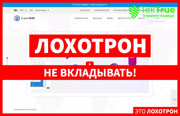 Superaud — отзывы