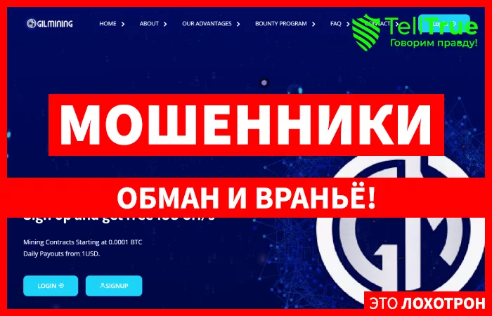 Gilmining — отзывы