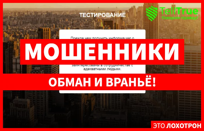Zyxoko — отзывы