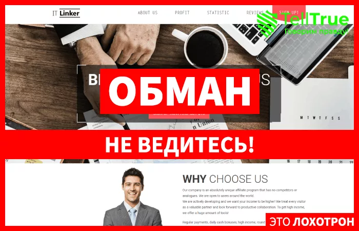 IT Linker — отзывы