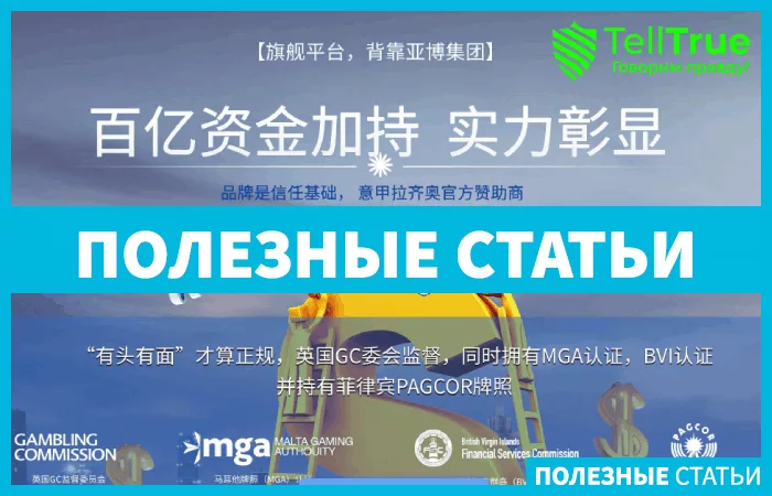 Dave Vegas — отзывы и обзор