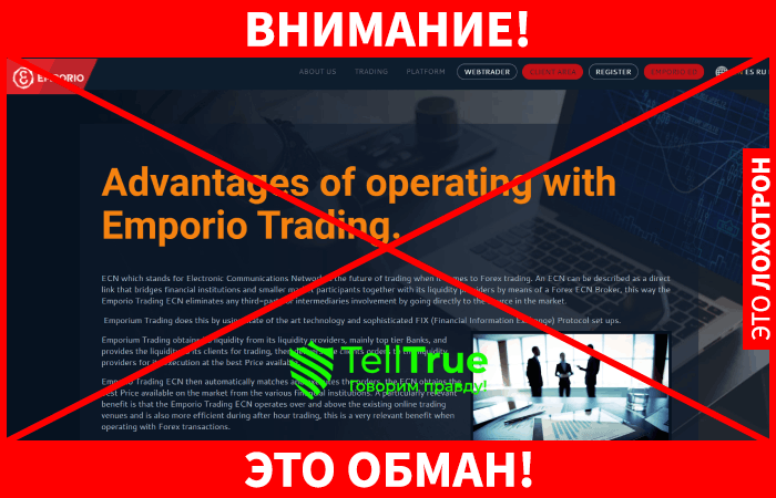Emporio Trading - отзывы
